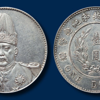 袁世凯像共和纪念壹圆银币一枚