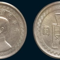 二十六年孙中山像布图中圆银质样币