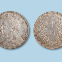 1914年（民国三年）袁世凯像中圆一枚