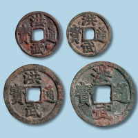 明代洪武通宝一组四枚