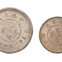 1911年云南省造（新云南）光绪元宝库平一钱四分四厘、七分二厘各一枚