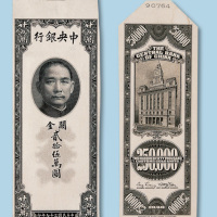 反各一枚