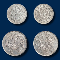 龙凤银币壹角、贰角各一枚