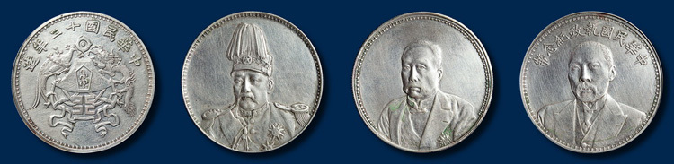 民国纪念银币一套七枚