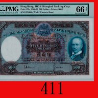 1965年香港上海汇丰银行伍百圆The Hong Kong & Shanghai Banking Corp., $500, 1/2/1965 (Ma H42), s/n E473608. PMG EP