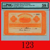 1888年哥伦比亚东方银行 5披索未发行票Columbia, Bank De Oriente, 5 Pesos Remainder, 1888, s/n 6037. PMG EPQ 58 Choice
