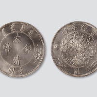 宣统年造大清银币壹圆（$1）