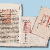 解放战争时期冀南银行太岳区行文件一组