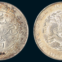 甲辰（1904年）江南省造光绪元宝七钱二分