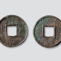 大泉五十背“黄帝陈”