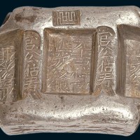 清代云南“元吉祥记汇号纹银官公估看”五两牌坊锭