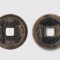 清代康熙通宝宝广局套子钱部颁样钱（直径27.5mm）
