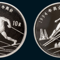 1994年冬季奥运会纪念银币二枚全