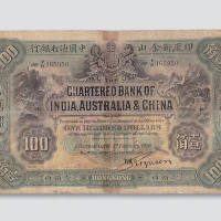 1926年印度新金山中国渣打银行香港壹佰圆