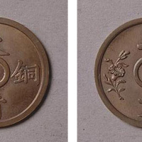 大清铜币双花二文