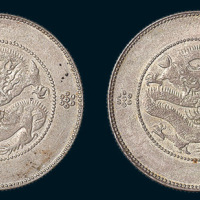 1911年云南省造（新云南）光绪元宝三钱六分龙纹合背