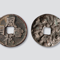 五代人物高浮雕花钱