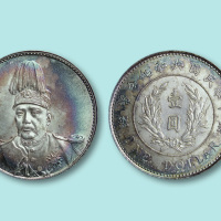 1914年袁世凯像共和纪念银币壹圆一枚