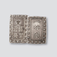 日本银坠常是一分银二枚