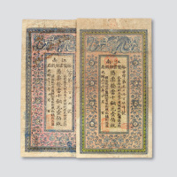 光绪三十三年（1907年）江南裕甯官银钱局当十铜元壹百枚二枚