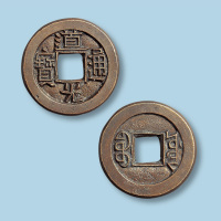 清代道光通宝宝源局小平母钱