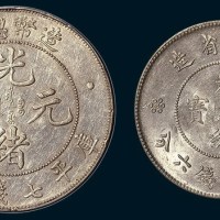 银币一组四枚