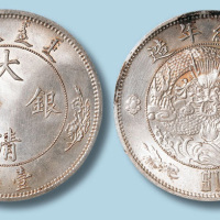 宣统年造大清银币壹圆$1
