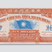 中华民国金币壹十圆