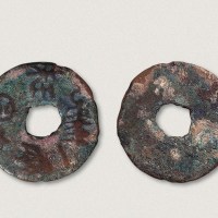 战国“重一两十四铢”圜钱（直径38mm）