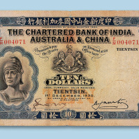 1930年印度新金山中国麦加利银行天津拾圆一枚