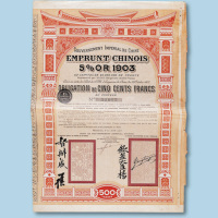 1913年中法实业银行500法郎股票