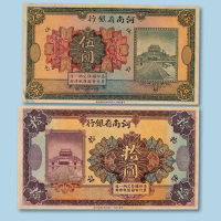 拾圆纸币各一枚