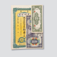 民国时期纸币一组七枚
