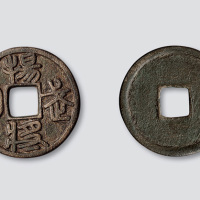 五代杨武将军赏赐钱