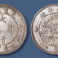宣统年造大清银币＄1壹圆
