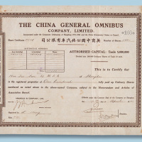 1941年英商中国公共汽车有限公司股票100股