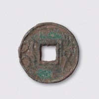 战国“罡六化”（直径35.5mm）