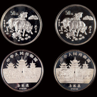1991年生肖羊5盎司纪念银币二枚