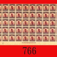 帆船一分伍釐50枚连新Peking Junk 1 Fen 5 Li, sheet of 50, Very Fine.