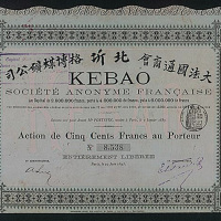 1893年大法国通商会北圻格博煤矿公司股票一枚