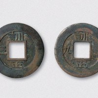 朝鲜常平通宝小平母钱一组二枚