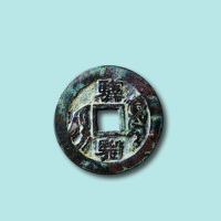 宋代骅骝马钱