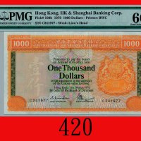 1979年香港上海汇丰银行一仟圆The Hong Kong & Shanghai Banking Corp., $1000, 31/3/1979 (Ma H47), s/n C241977. PMG 