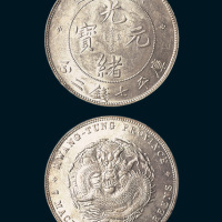 1891年广东省造光绪元宝七钱二分