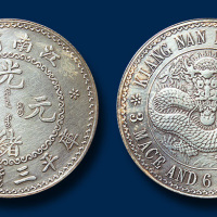 江南省造老江南三钱六分镜面 近未流通