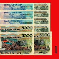 1992年印尼银行纸钞一组10枚：500卢比四枚全3、1000卢比三枚全5、5000卢比三枚全2。均全新Bank Indonesia, a group of 10:  4 pcs 500 Rupiah