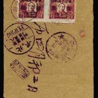 1949年河北南午村寄天津封