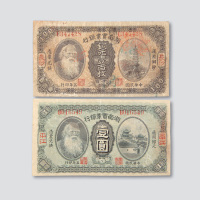 长沙铜元壹百枚各一枚