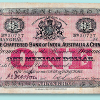 1913年上海麦加利银行鹰洋壹圆票一枚(此票原载於《老上海货币》)