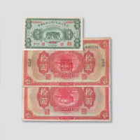 黑龙江广信公司纸币一组十五枚